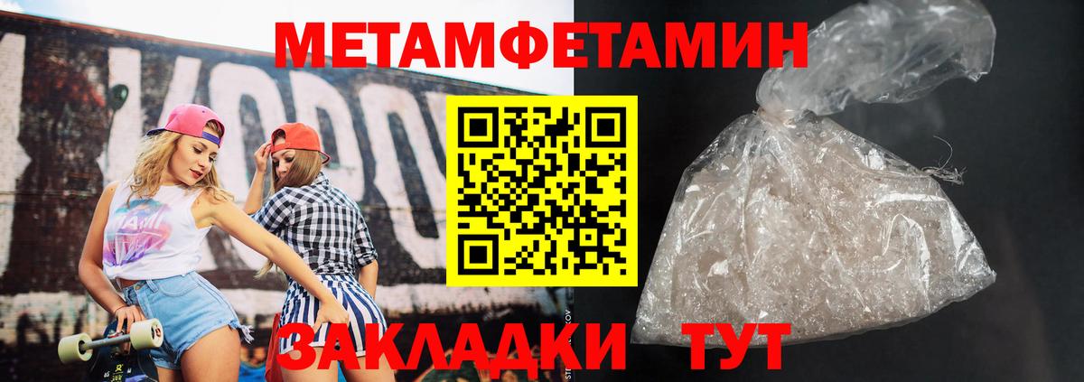 Грязи  АМФЕТАМИН  АМФЕТАМИН  Amphetamine 97%  Вход с VPN 