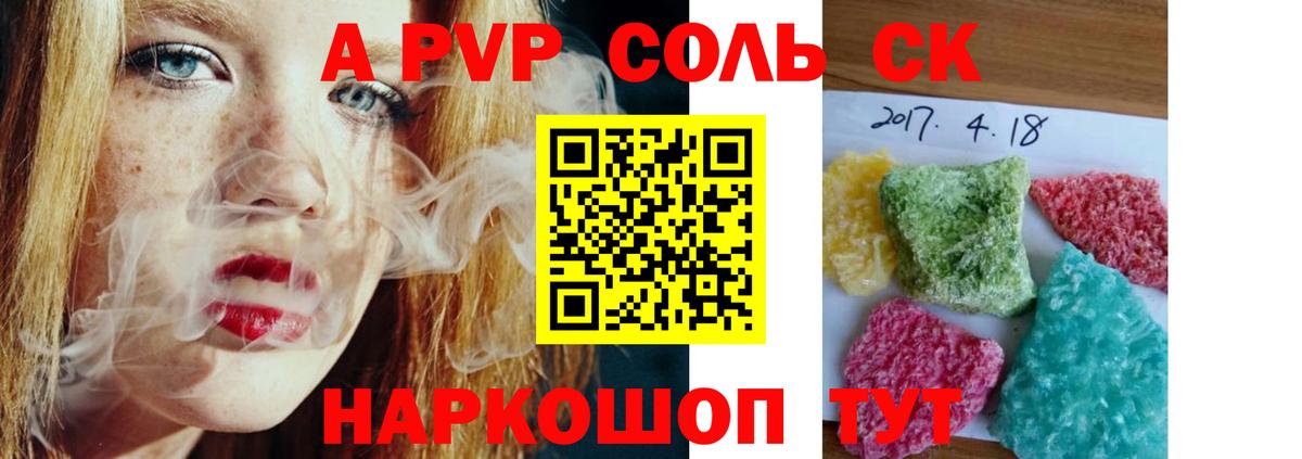 Грязи  Alpha-PVP крисы CK  Вход с VPN  купить наркотик  A-PVP VHQ 