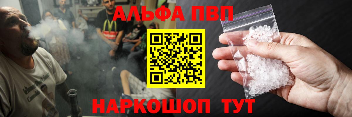 A PVP мука Грязи