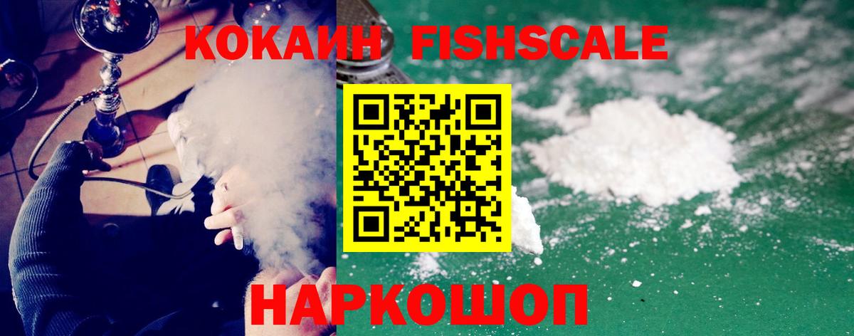 Кокаин 99% Грязи