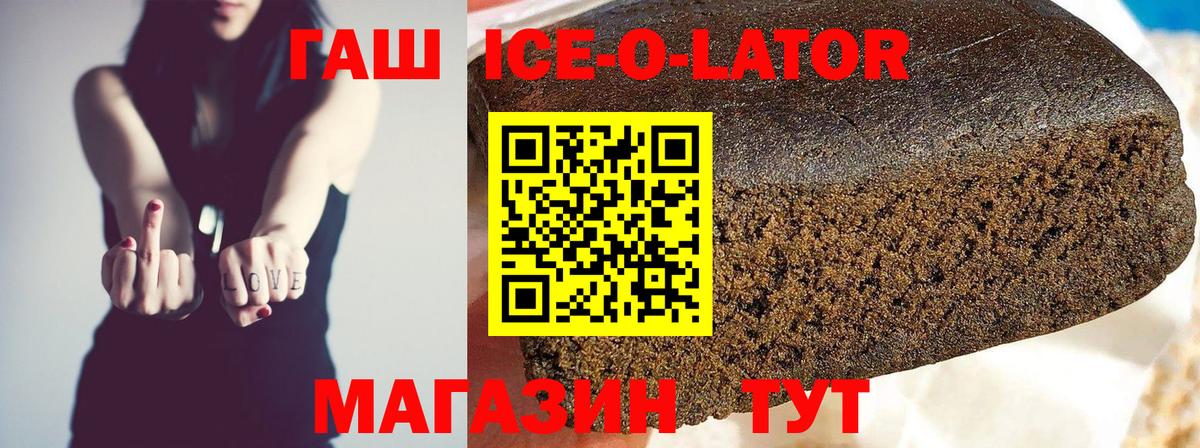 МАРИХУАНА  Вход с VPN  Грязи  МЕФ кристаллы 