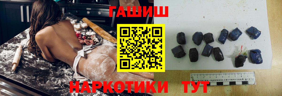 ГАШ Cannabis Грязи