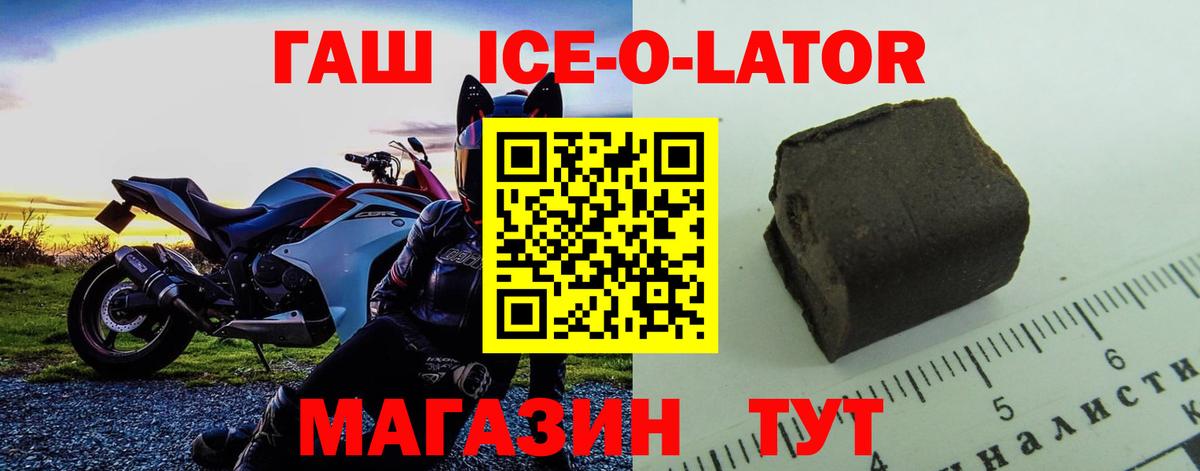 ГАШ убойный  ГАШ Cannabis  Вход с VPN  Грязи 