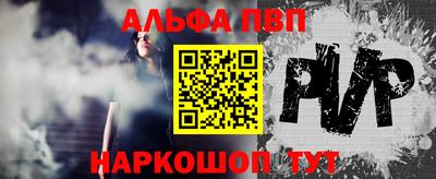 дживик Ливны