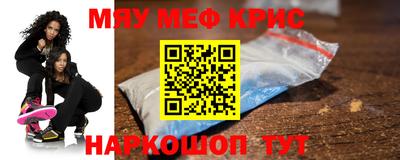 дживик Ливны