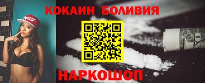 мяу мяу кристалл Ликино-Дулёво