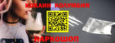 мяу мяу кристалл Ликино-Дулёво