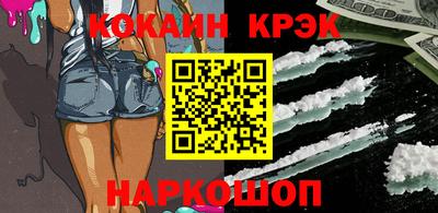 дживик Ливны