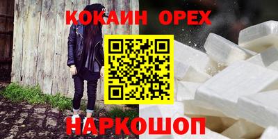 ПСИЛОЦИБИНОВЫЕ ГРИБЫ Лесосибирск