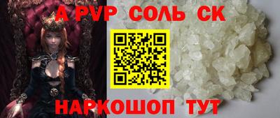мяу мяу кристалл Ликино-Дулёво