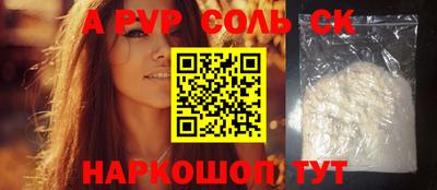 мяу мяу кристалл Ликино-Дулёво