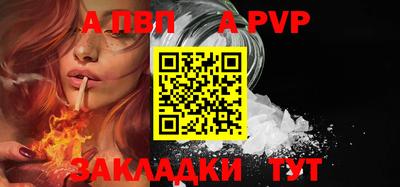 мяу мяу кристалл Ликино-Дулёво
