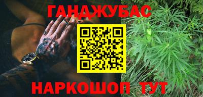 дживик Ливны