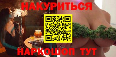мяу мяу кристалл Ликино-Дулёво