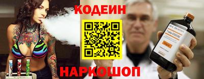 ПСИЛОЦИБИНОВЫЕ ГРИБЫ Лесосибирск