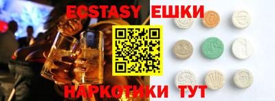 ПСИЛОЦИБИНОВЫЕ ГРИБЫ Лесосибирск