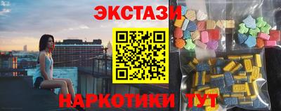 ПСИЛОЦИБИНОВЫЕ ГРИБЫ Лесосибирск