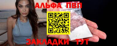 дживик Ливны