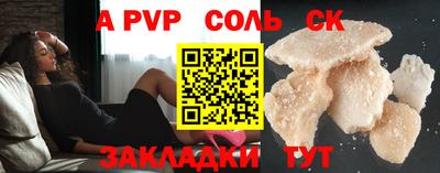 ПСИЛОЦИБИНОВЫЕ ГРИБЫ Лесосибирск