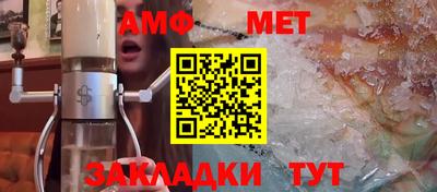 дживик Ливны