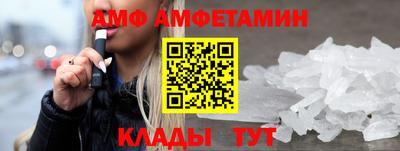 дживик Ливны