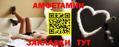мяу мяу кристалл Ликино-Дулёво