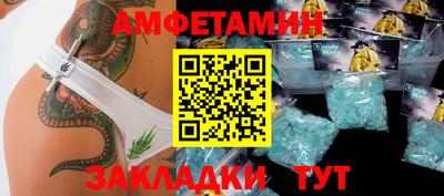 ГАЛЛЮЦИНОГЕННЫЕ ГРИБЫ Долгопрудный