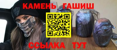 мяу мяу кристалл Ликино-Дулёво