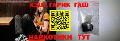 ПСИЛОЦИБИНОВЫЕ ГРИБЫ Лесосибирск