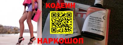 мяу мяу кристалл Ликино-Дулёво