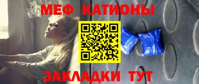 мяу мяу кристалл Ликино-Дулёво