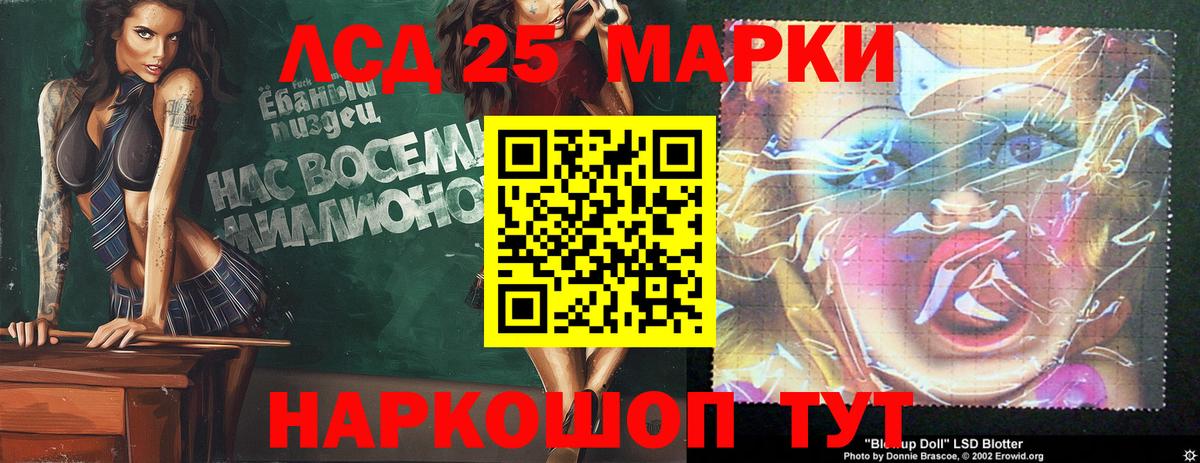 LSD-25 экстази ecstasy  LSD-25 экстази ecstasy  Лсд 25 экстази  Вход с VPN  Грязи 