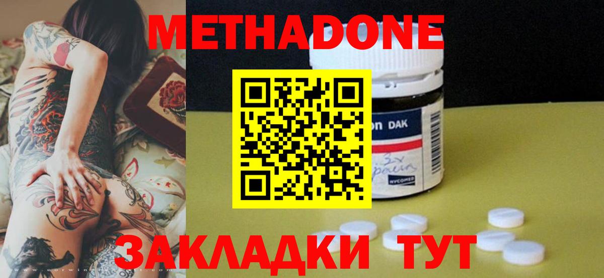 Грязи  мориарти как зайти  Вход с VPN  Метадон белоснежный 