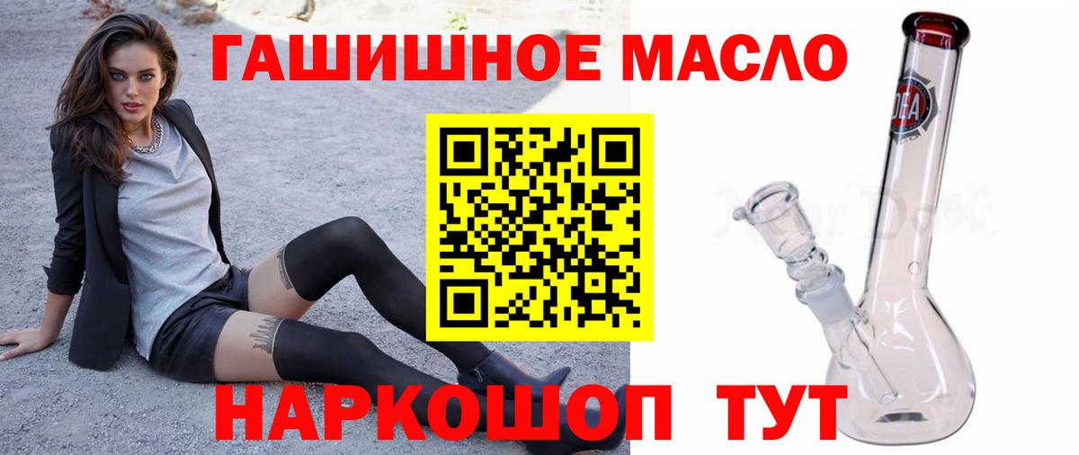 ТГК Wax Грязи