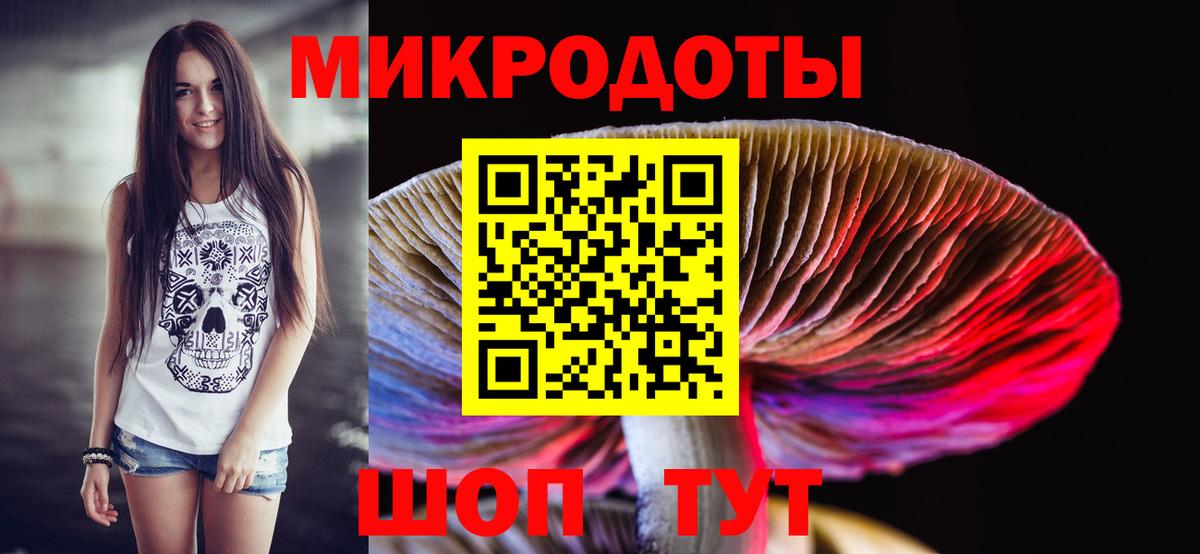 Псилоцибиновые грибы Magic Shrooms Грязи